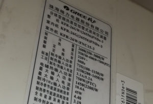 密山格力空调维修电话是多少