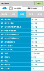 密山中央空调维修电话是多少