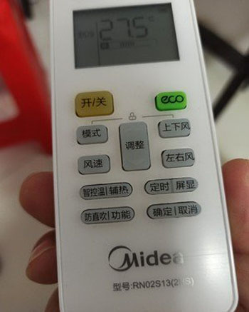 密山空调遥控器打不开